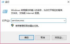 win7電腦刪除系統(tǒng)服務教程