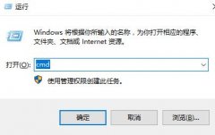 win7系統(tǒng)怎么設(shè)置定時關(guān)機詳細(xì)教學(xué)