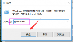 win7系統(tǒng)關(guān)閉UAC功能教程
