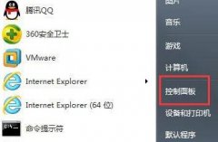 win7系統(tǒng)關(guān)閉自動(dòng)睡眠教學(xué)