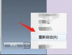 Win7系統(tǒng)所有用戶賬號被禁用解決方法