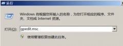 win7更改密碼后出現(xiàn)不滿足密碼策略要求解