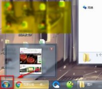 win7默認(rèn)程序更改教程