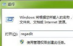 win7網(wǎng)絡(luò)設(shè)置優(yōu)化教程