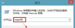 win7物理內(nèi)存優(yōu)化教程