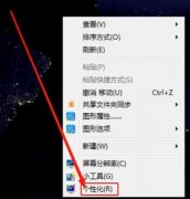 win7實(shí)用的優(yōu)化技巧詳細(xì)介紹