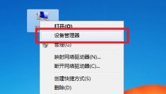 win7驅(qū)動優(yōu)化教程