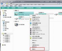 win7啟動(dòng)時(shí)間優(yōu)化教程