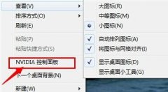 win7如何優(yōu)化英雄聯(lián)盟