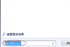 win7遠(yuǎn)程連接優(yōu)化教程