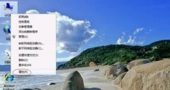 win7優(yōu)化配置的幾種方法