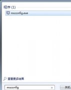win7如何優(yōu)化速度