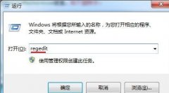 win7視頻播放速度優(yōu)化教程