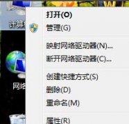 win7優(yōu)化配置的方法