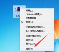 win7視覺效果優(yōu)化教程