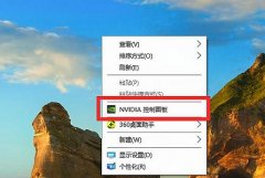 win7fps優(yōu)化教程