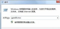 win7關機速度優(yōu)化教程