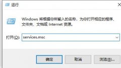 win7優(yōu)化后連不上網(wǎng)解決方法