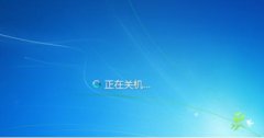 win7關(guān)機(jī)優(yōu)化教程