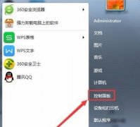 win7優(yōu)化后網(wǎng)絡(luò)圖標(biāo)沒(méi)了解決方法