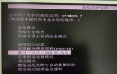 win7優(yōu)化后鼠標(biāo)和鍵盤(pán)同時(shí)失靈不能輸入密