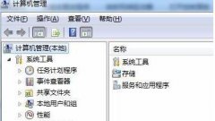 win7文件夾屬性沒有共享標(biāo)簽頁解決方法