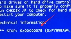 win7 0xc000007b藍(lán)屏解決方法