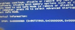 0x00000ed藍(lán)屏win7解決方法