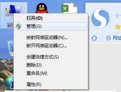 win7主板后置usb3供電不足解