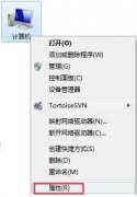 win7窗口淡入淡出特效關(guān)閉教程