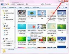 win7窗口最大化四種方法介