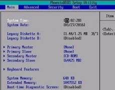 win7主板cpu節(jié)能模式關閉教程