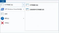 win7窗口文件菜單組成部分