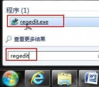 win7窗口無法調整大小解決方法