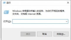 win7窗口顏色恢復(fù)默認(rèn)教程