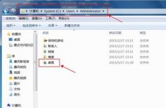 win7桌面文件存儲(chǔ)路徑更改教程