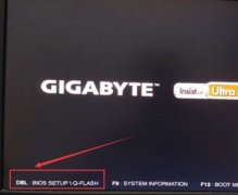 win7啟動盤更改教程
