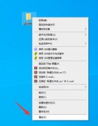 win7圖標樣式更改教程