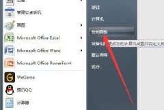 win7網(wǎng)絡(luò)適配器更改教程