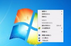 win7任務(wù)欄顏色更改教程