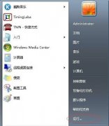 win7usb寫入權(quán)限更改教程
