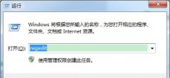 win7遠(yuǎn)程端口號(hào)更改教程