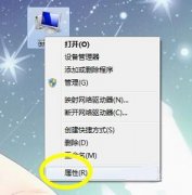 win7電源設(shè)置更改教程