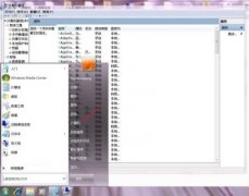 win7更改適配器設(shè)置是空白的解決方法