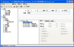 win7如何更改復(fù)制粘貼快捷