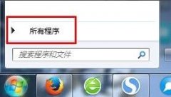 win7ie瀏覽器圖標(biāo)刪了恢復(fù)