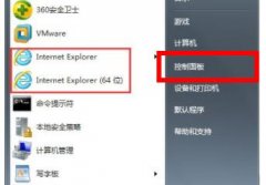win7ie瀏覽器位置詳細(xì)介紹