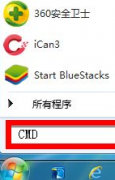 win7系統(tǒng)壞了修復(fù)教程
