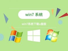 電腦系統(tǒng)壞了從u盤(pán)安裝win7系統(tǒng)教程