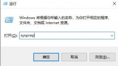 win7恢復(fù)出廠設(shè)置教程